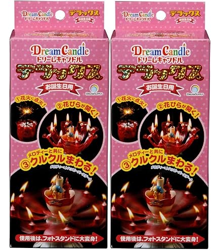 Amazon.co.jp: ドリームキャンドルDX(お誕生日用) - ローソク